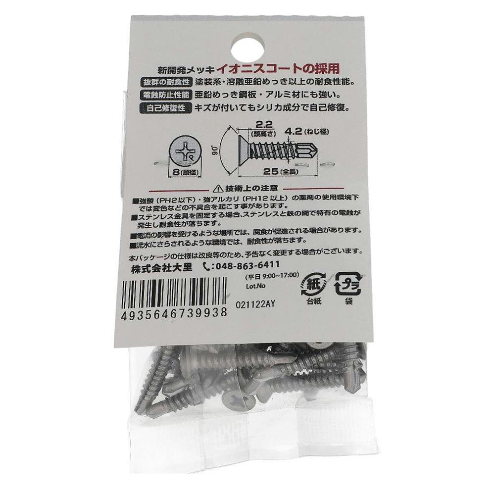 まいりん MARILYN DENIM(BLUE) マリリンデニム/THE SHINZONE（シンゾーン