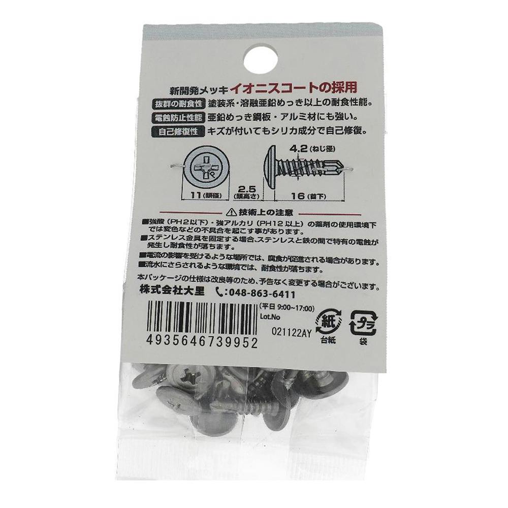 ⭐︎いなかのねずみ⭐︎ テルスガイザー　本体のみ Gashapon Capsule Bone Bone Dinosaur and Bone Bone Griffin