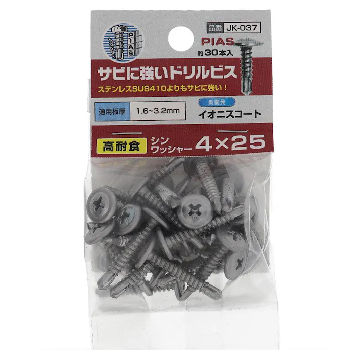 サビに強いドリルビス シンワッシャー JK-037 4×25mm 30入