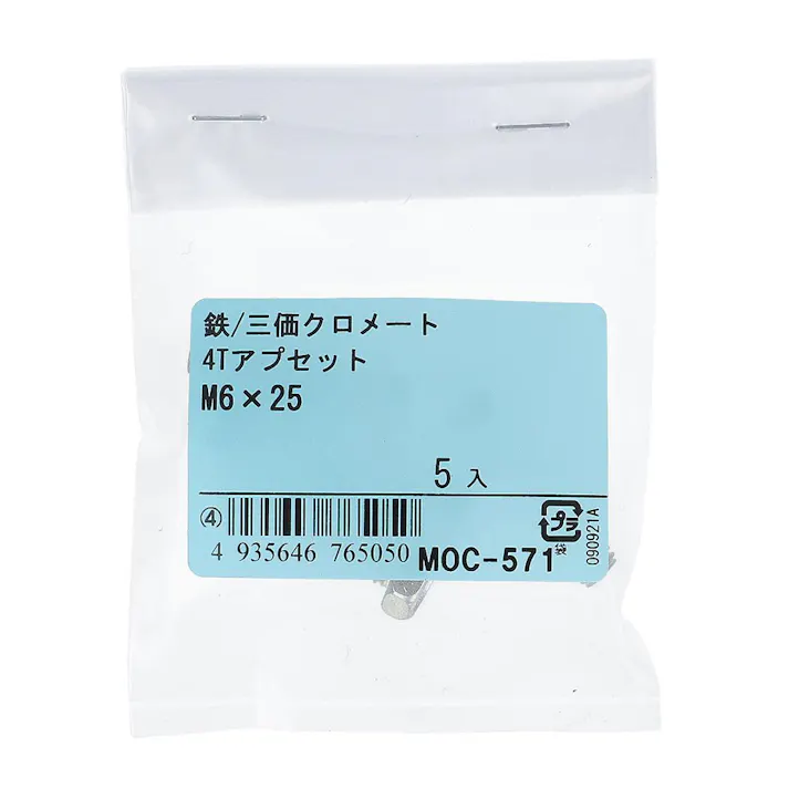 4Tアプセット 鉄/三価クロメート M6×25mm 5入