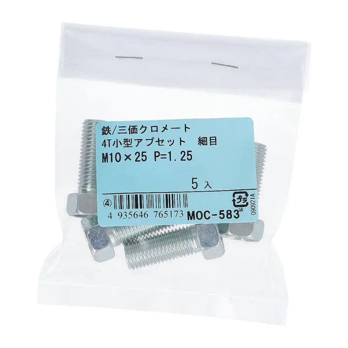 4T小型アプセット 細目 鉄/三価クロメート M10×25mm P=1.25 5入