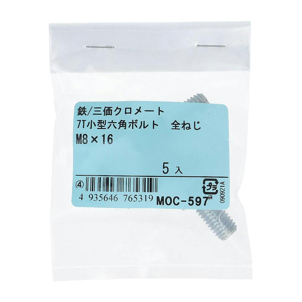 ★ギベオン 大和型勾玉 20×12×6ミリA(珍品！) ☆ギベオン 大和型勾玉 20×12×6ミリC(珍品！) - メルカリ