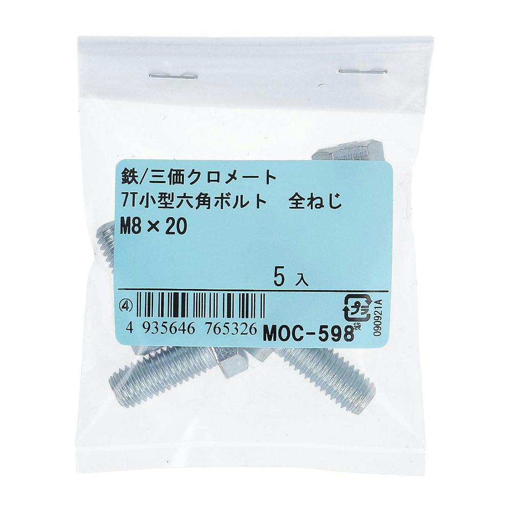 める⑥ Zx360 Excavator 6p120/721ls3000 - High Quality Fuel