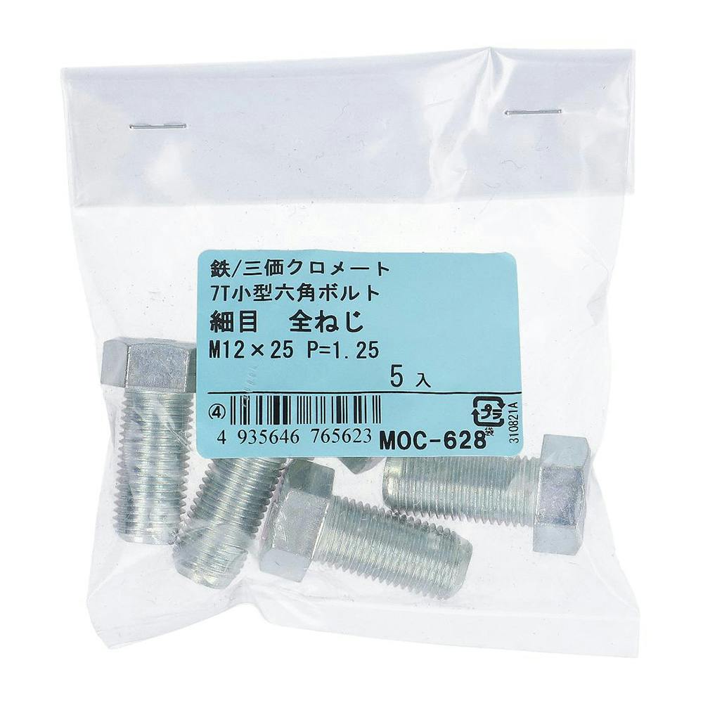 27.5cm専用品 ローボルトガーデンライト専用 ジャンクションプラグ 5分岐 LGL