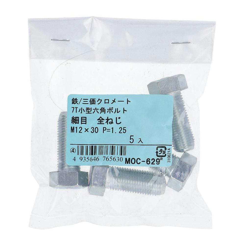 7T小型六角ボルト 全ねじ 細目 鉄/三価クロメート M12×30mm P=1.25 5入