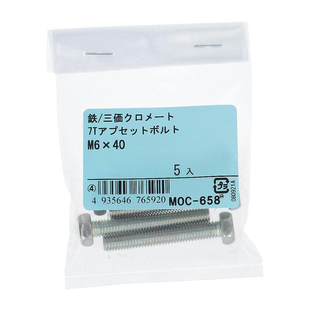 7Tアプセットボルト 鉄/三価クロメート M6×50mm 5入 | ねじ