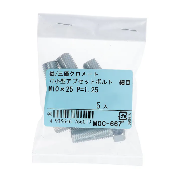 7T小型アプセットボルト 細目 鉄/三価クロメート M10×25mm P=1.25 5入
