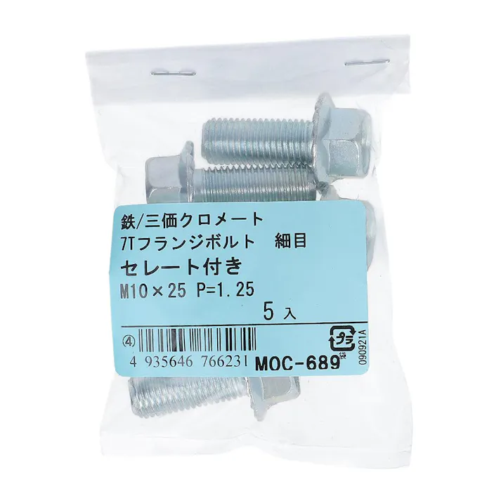 7Tフランジボルト 細目 セレート付き 鉄/三価クロメート M10×25mm P=1.25 5入