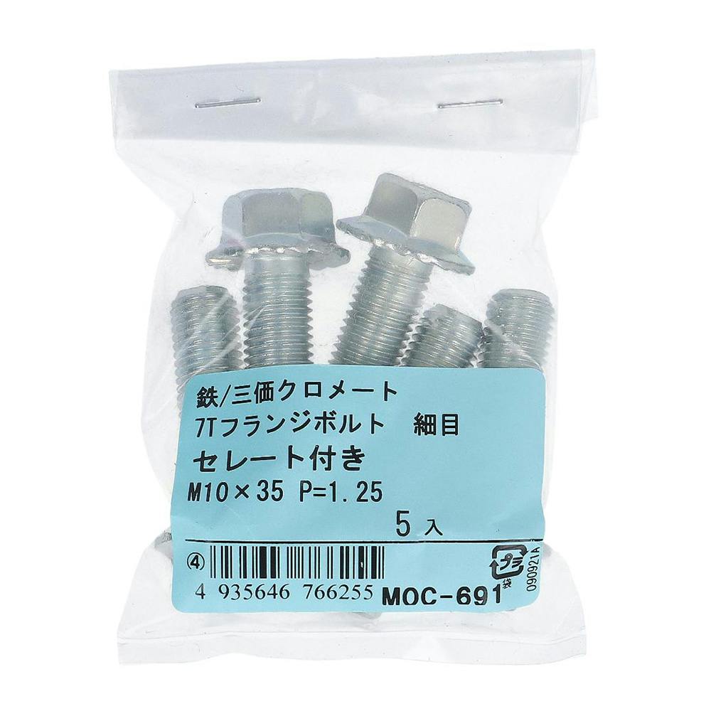 大里 7Tフランジボルト S付P1.25全 M10×35mm ねじ・くぎ・針金・建築金物 ホームセンター通販【カインズ】