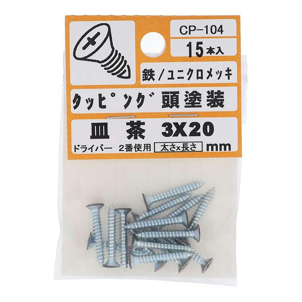 ご参考用に。 備忘録】旧機種向けPS Storeで継続配信中のロックマンシリーズ｜CAPKOBUN