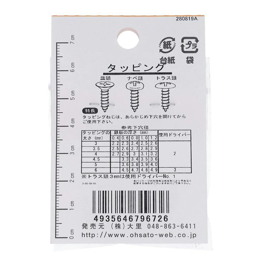 【トーラス◎】完成品確認ページ buzz 0514 910611 910511 8970236740 2.6 4ze1 Complete