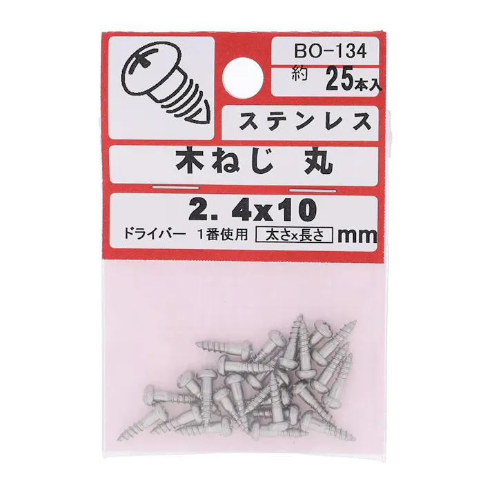 ステン 木ネジ 丸 BO-134 2.4×10mm