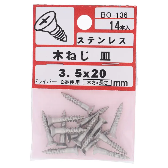ステンレス 木ねじ 皿 BO-136 3.5×20mm 14入