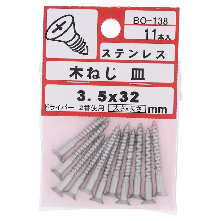 ステンレス 木ねじ 皿 BO-138 3.5×32mm 11入