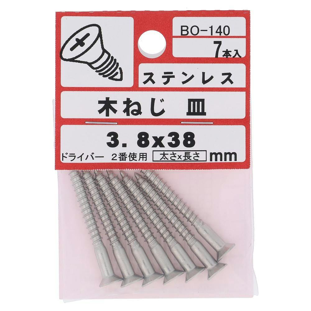 ステンレス 木ねじ 皿 BO-140 3.8×38mm 7入