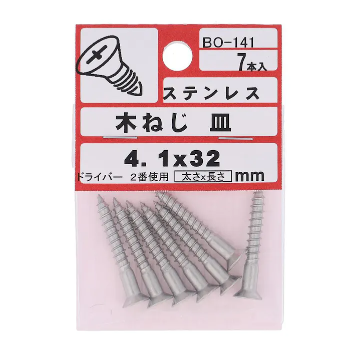ステン 木ネジ 皿 BO-141 4.1×32mm