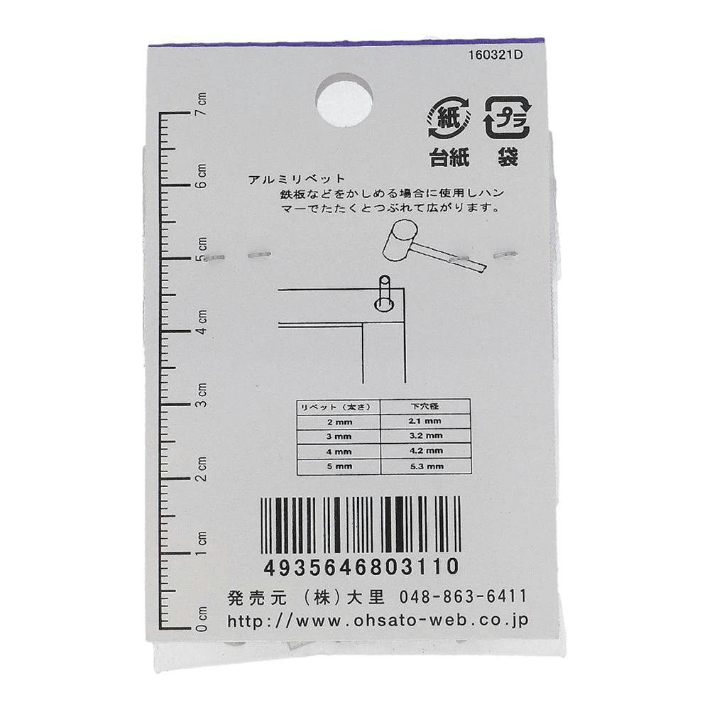 専用 リベット19ミリ Amazon | uxcell #6-32 リベットナット ナットリベット