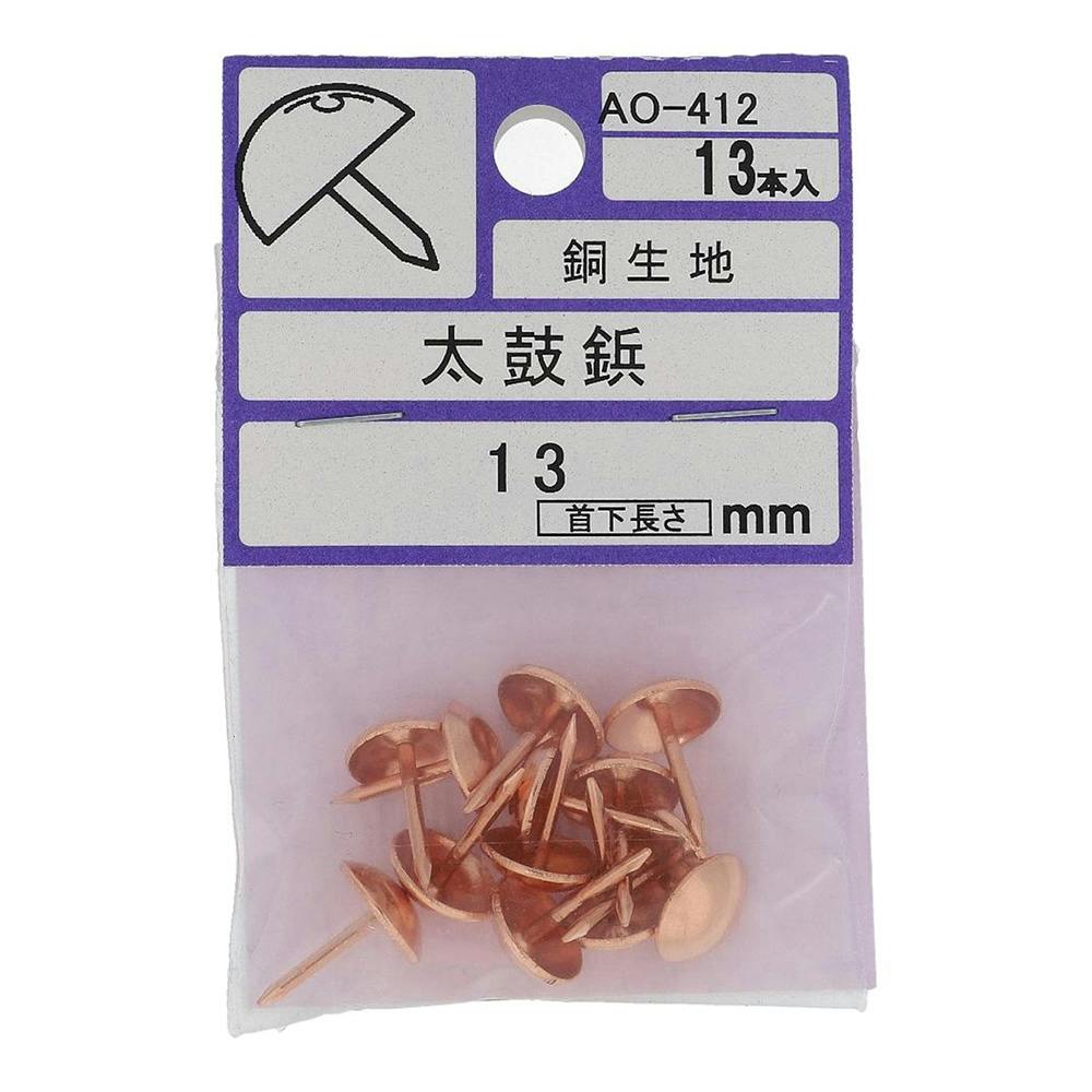 n ەe 13mm AO-412 13 B