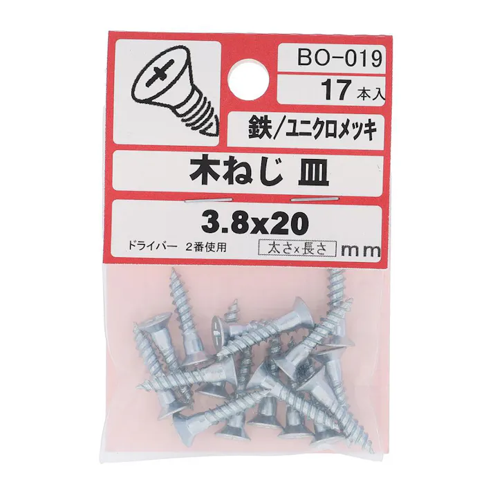 木ネジ 皿 BO-019 3.8×20mm
