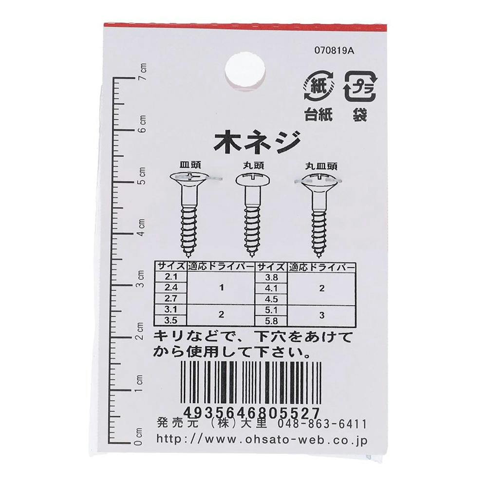 ねね様　　専用 SEOM 8-80 円形支柱(オスメスタイプ SUS) ノーブランド 片端お