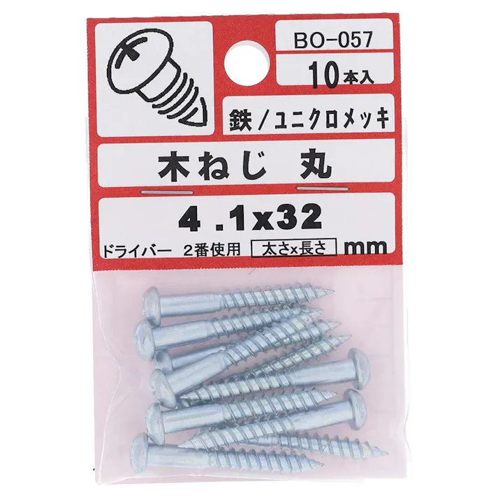 木ねじ 丸 鉄/ユニクロメッキ BO-057 4.1×32mm 10入