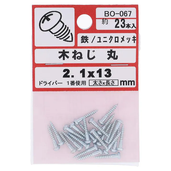 木ねじ 丸 鉄/ユニクロメッキ BO-067 2.1×13mm 23入