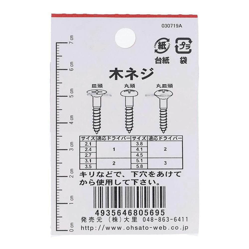 【ちきちき様用】ＵＲ４枚セット アズマ工業 玄関ほうき＆ちりとり｜SMART146｜[通販]ケーズデンキ