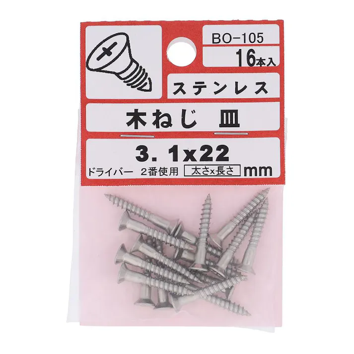 ステン 木ネジ 皿 BO-105 3.1×22mm