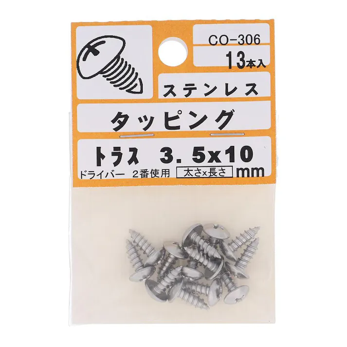 ステンタッピング トラス CO-306 3.5×10mm