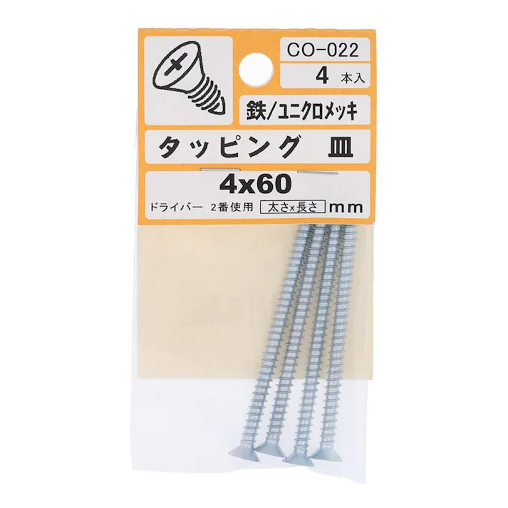 タッピング 皿 CO-022 4×60mm