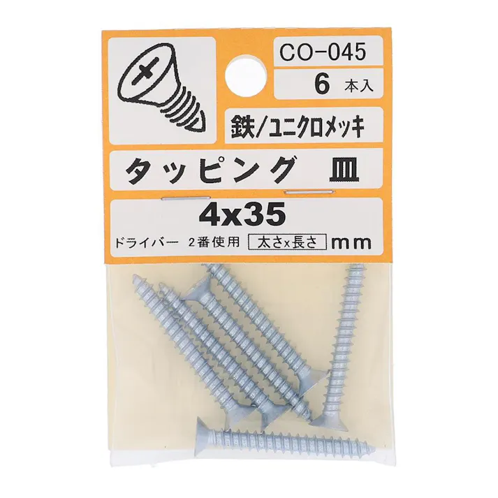 タッピング 皿 CO-045 4×35mm