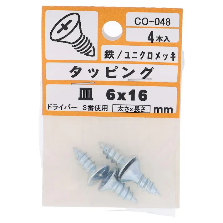 タッピング 皿 鉄/ユニクロメッキ CO-048 6×16mm 4入