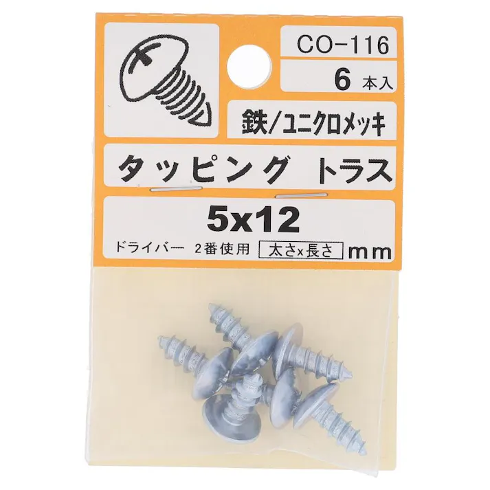 タッピング トラス 鉄/ユニクロメッキ CO-116 5×12mm 6入