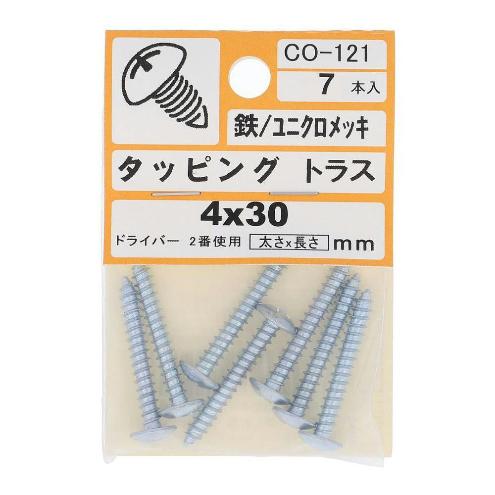 タグ付き新品 ビアズリー3wayトップス