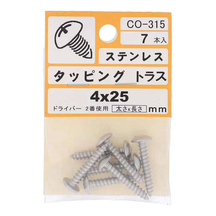 タッピング ステンレス トラス CO-315 4×25mm 7入 小袋