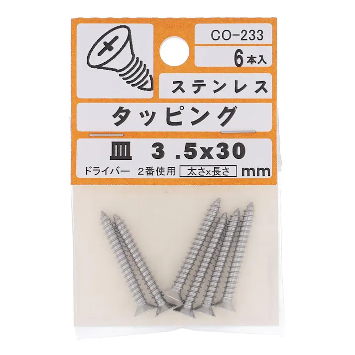 タッピング 皿 ステンレス CO-233 3.5×30mm 6入