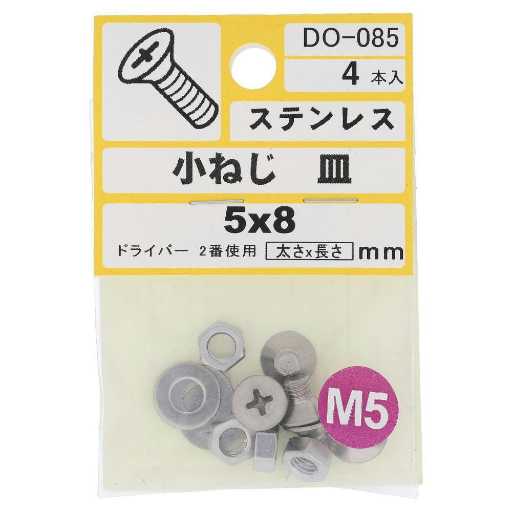 サビに強いドリルビス シンワッシャー JK-035 4×16mm 50入