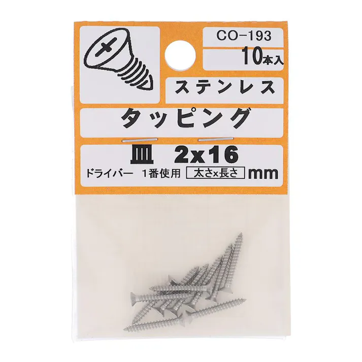 ステンタッピング 皿 CO-193 2×16mm