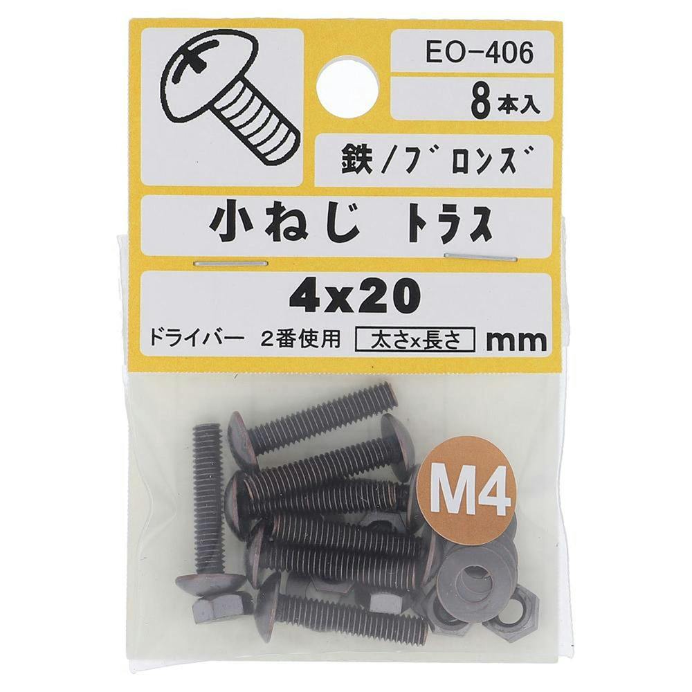 きつこね 90340-12001 プラグ ストレイトスクリユ 90340-12001 1個 YAMAHA