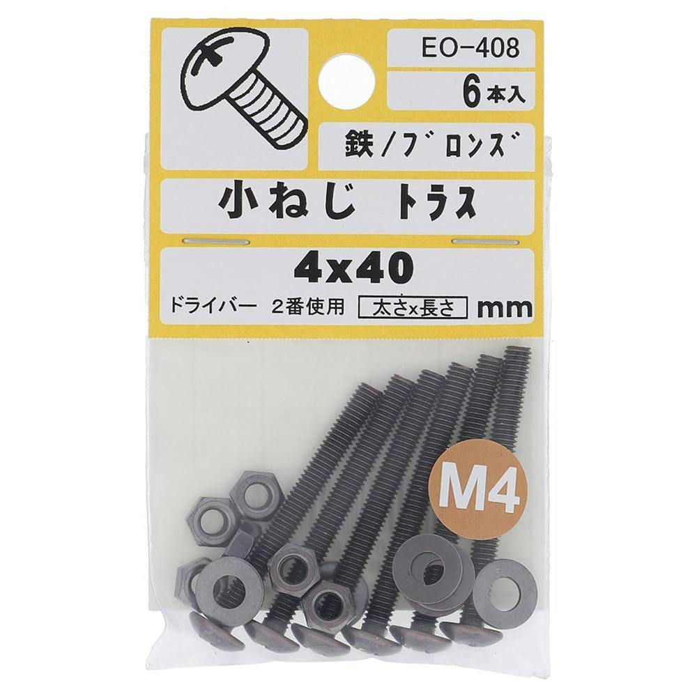 ピアスビス さら頭 5×25mm 250本入 箱 | ねじ・くぎ・針金・建築金物