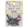 小ねじ トラス 鉄/ブロンズ EO-410 M5×30mm 5本入 小袋