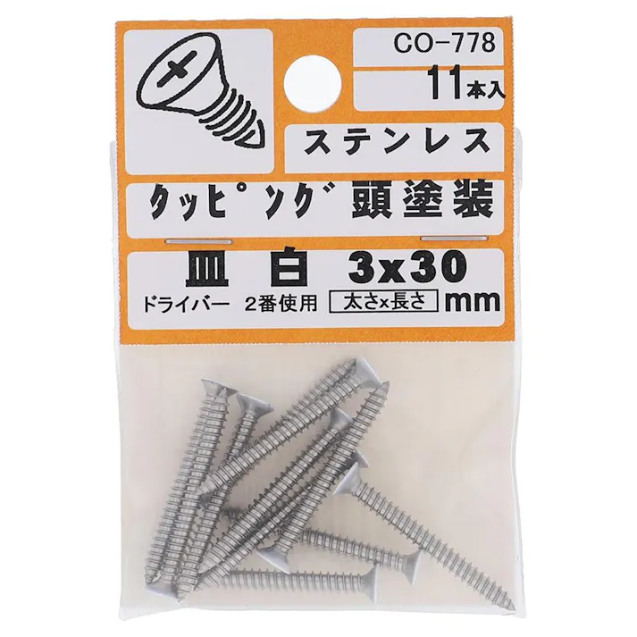タッピング 頭塗装 ステンレス 皿 白 CO-778 3×30mm 11入 小袋