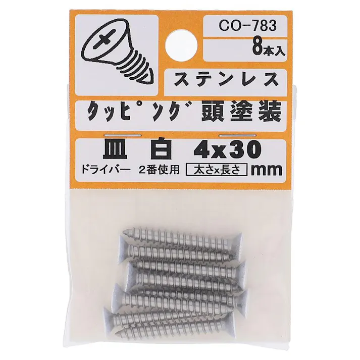 タッピング 頭塗装 ステンレス 皿 白 CO-783 4×30mm 8入 小袋