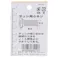 サッシ小ねじ ステンレス 白 D6 DO-212 M4×10mm 22本入 小袋