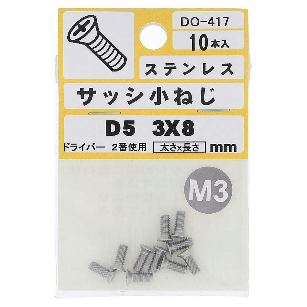 専用帯2994 2993 2990 2985 2497 2734 六点セット WAKI スライド丁番 インセット ダンパー付き NS-4072-D | 建具