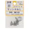 サッシ小ねじ ステンレス DO-418 D5 M3×10mm 10本入 小袋