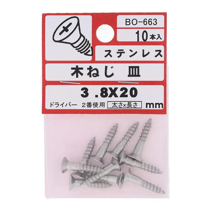 ステン木ネジ 皿 BO-663 3.8×20mm