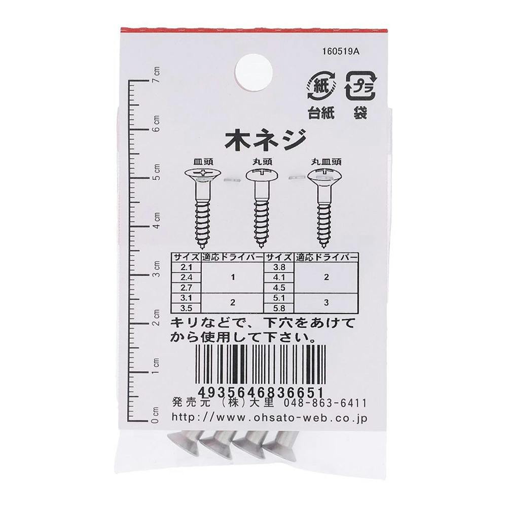 激レア 40s ビンテージ バネ脚 灰皿 激レア 40s ビンテージ バネ脚 灰皿