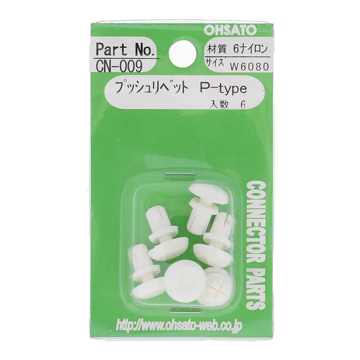 プッシュリベット P-type 白 W6080