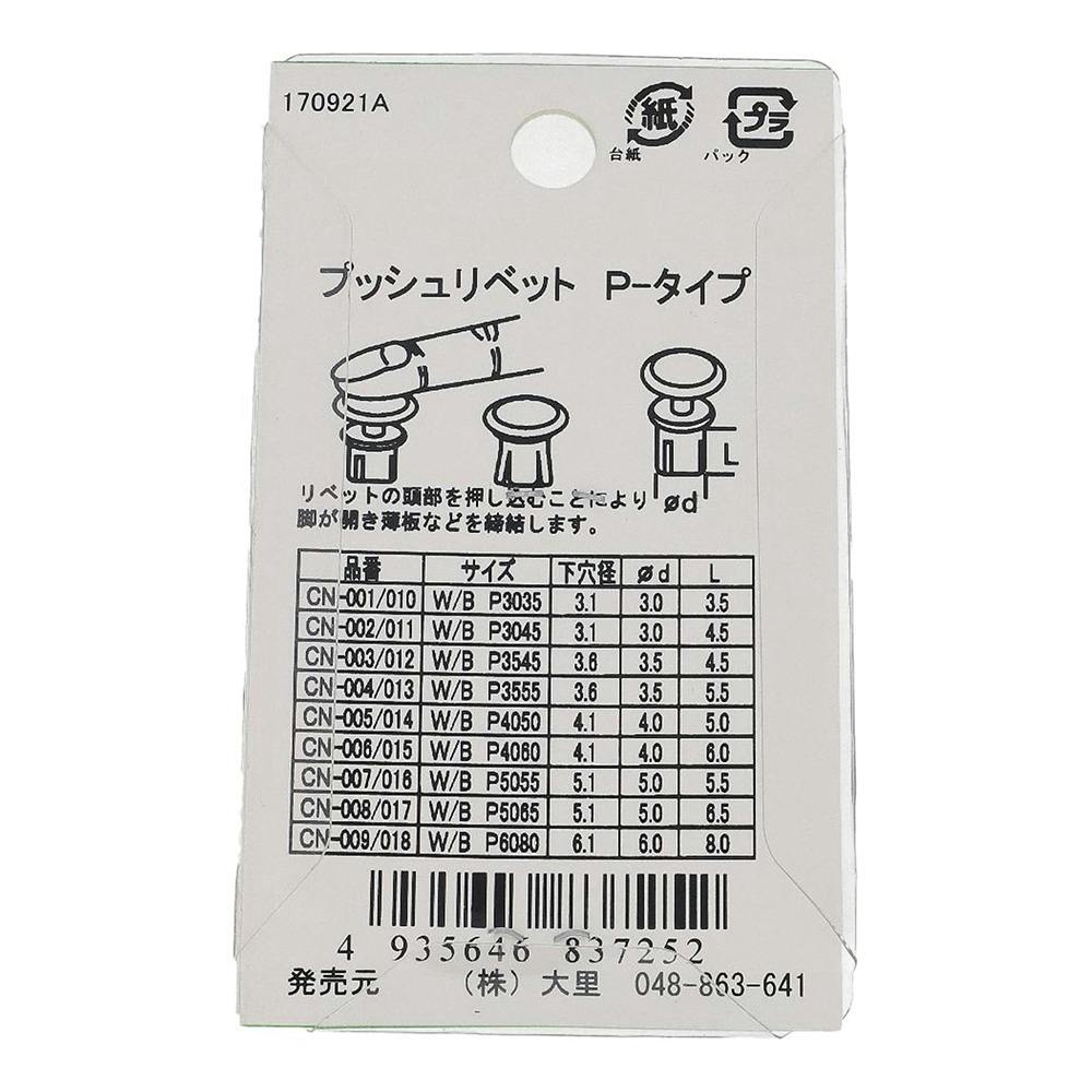 【新品未使用】【bitnabi】hyang リバティブラウス サクラ刺繍リボンブラウス[品番：IGAW0006022]｜axes femme